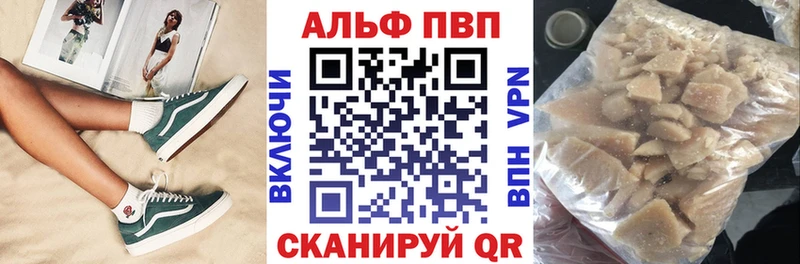 Все наркотики Строитель Каннабис  Cocaine  APVP  МЕФ  ГАШ 