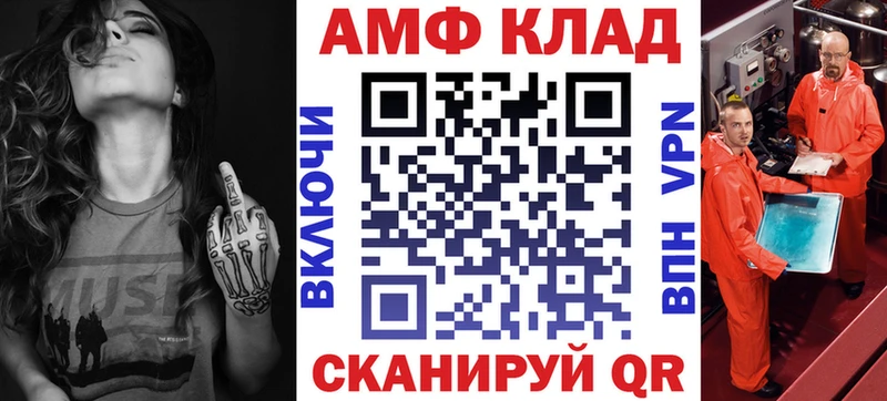 Amphetamine Розовый где можно купить Строитель