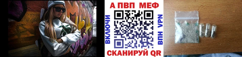 A-PVP СК  Строитель 