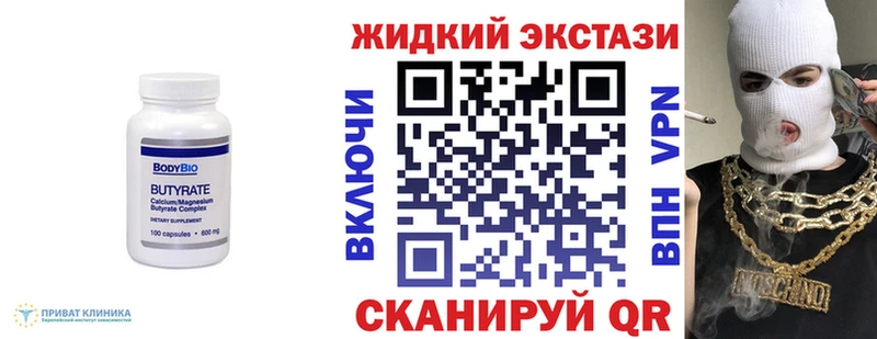 БУТИРАТ бутандиол ОМГ ОМГ ссылки Строитель