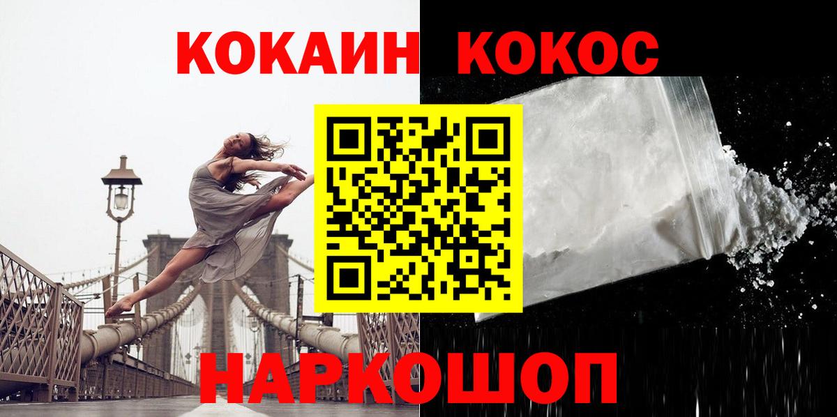 COCAIN Эквадор Строитель