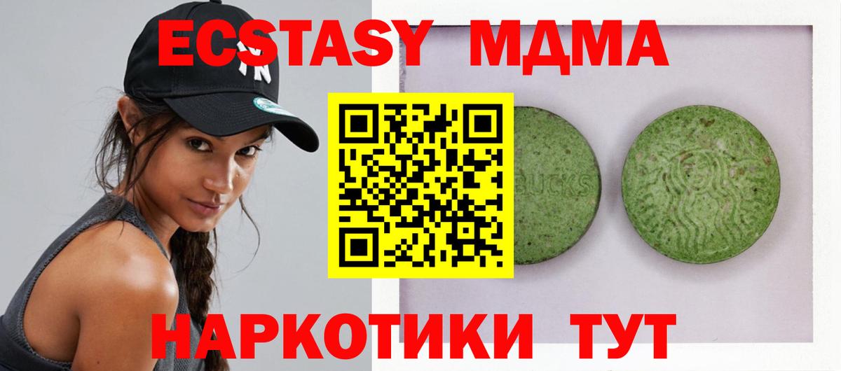 Конопля  Строитель  Лсд 25  Меф МЯУ МЯУ   Вход с VPN  ГАШ 