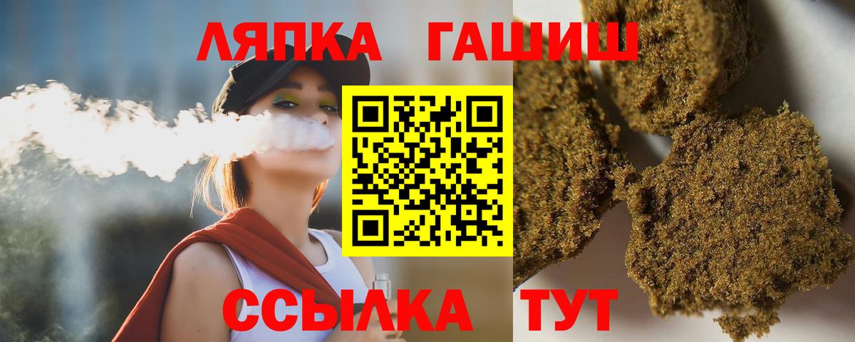ГАШ Premium Строитель