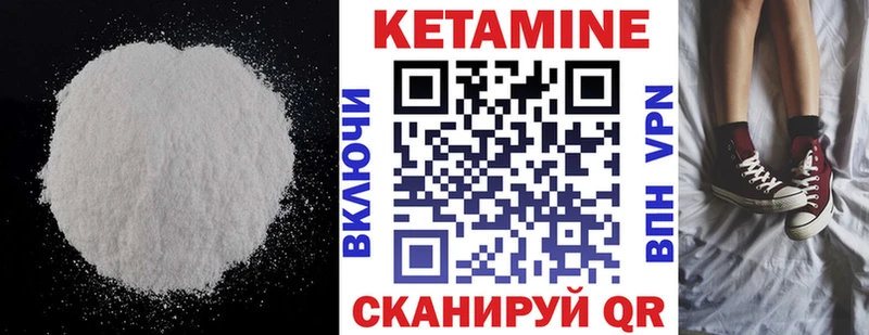 где продают наркотики  Строитель  КЕТАМИН VHQ 