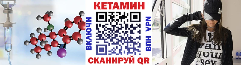 КЕТАМИН ketamine Строитель