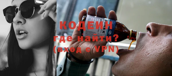 винт Куйбышев