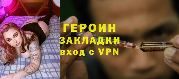 тгк Семёнов
