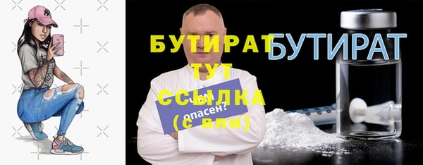 крисы Семикаракорск