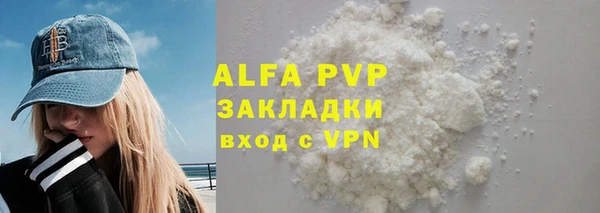альфа пвп Семилуки