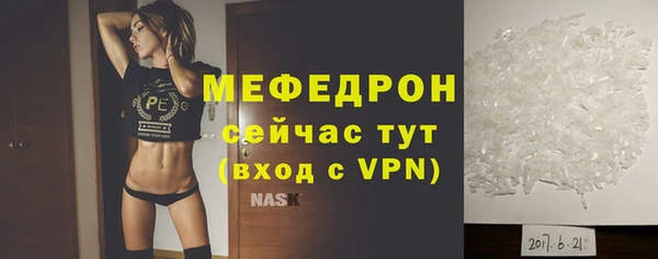 сатива Свободный