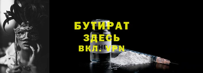 крисы Семикаракорск