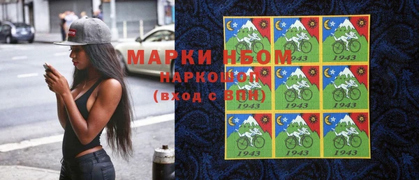 альфа пвп Семилуки
