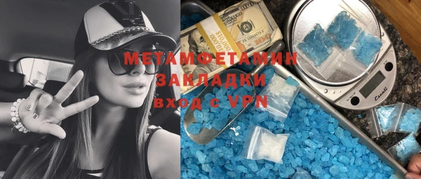 тгк Семёнов