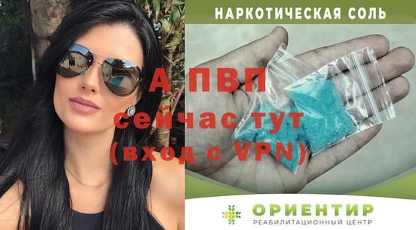 альфа пвп Семилуки