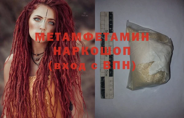 тгк Семёнов