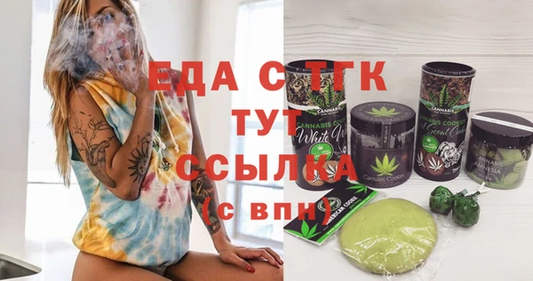 тгк Семёнов