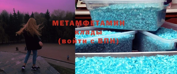мет Северо-Курильск