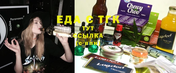 тгк Семёнов