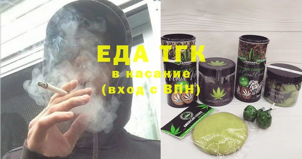 ПСИЛОЦИБИНОВЫЕ ГРИБЫ Кулебаки