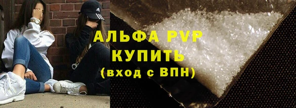 сатива Свободный