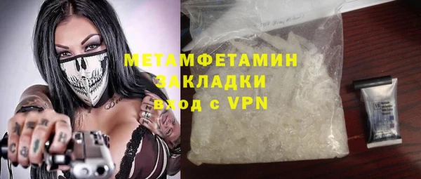 альфа пвп Семилуки