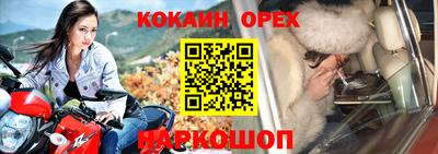 меф VHQ Камышлов