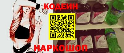 тгк Кандалакша