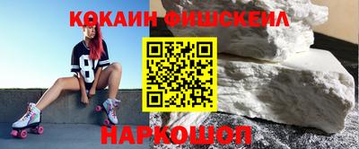 тгк Кандалакша