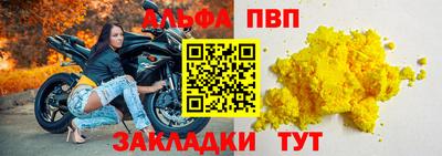 спиды Канаш