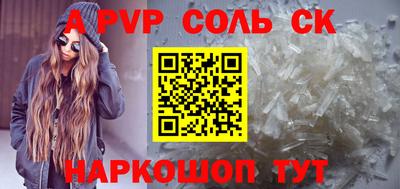 спиды Канаш