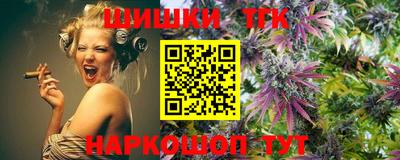меф VHQ Камышлов