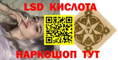спиды Канаш