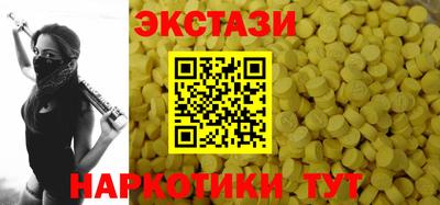 тгк Кандалакша