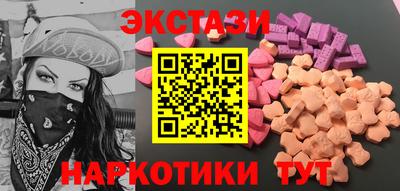 меф VHQ Камышлов