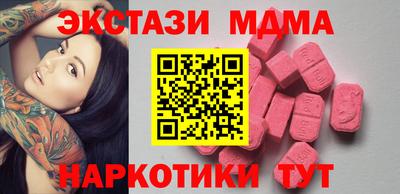 тгк Кандалакша