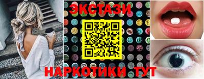 меф VHQ Камышлов