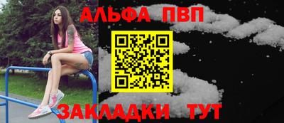 спиды Канаш