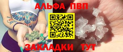тгк Кандалакша