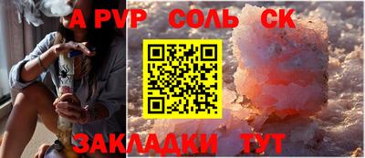 тгк Кандалакша