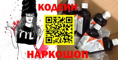 бошки Кинель