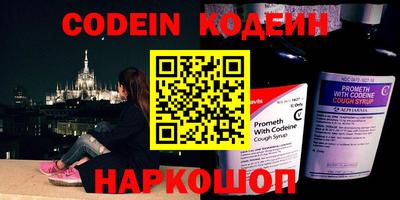 тгк Кандалакша