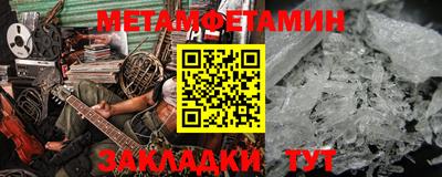 меф VHQ Камышлов