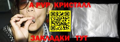 спиды Канаш