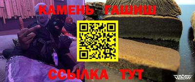меф VHQ Камышлов