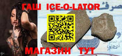 спиды Канаш