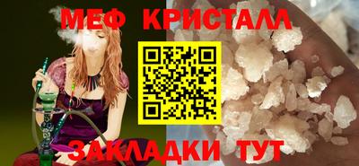 меф VHQ Камышлов