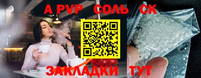спиды Канаш
