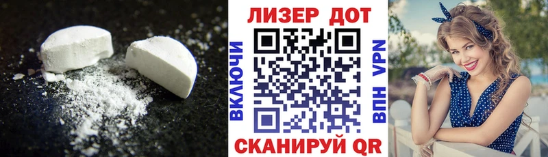 ЛСД экстази ecstasy  Строитель 