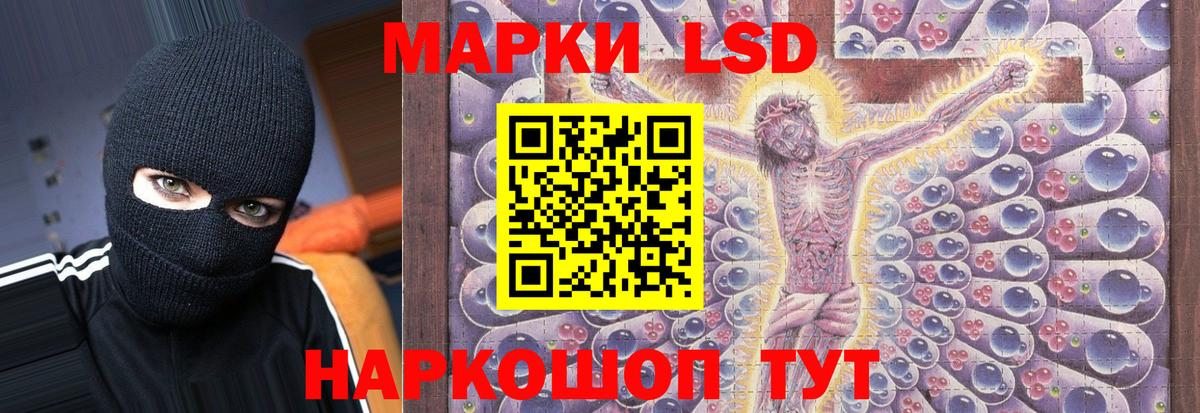 LSD-25 экстази кислота  Вход с VPN  Строитель  LSD-25 экстази ecstasy 