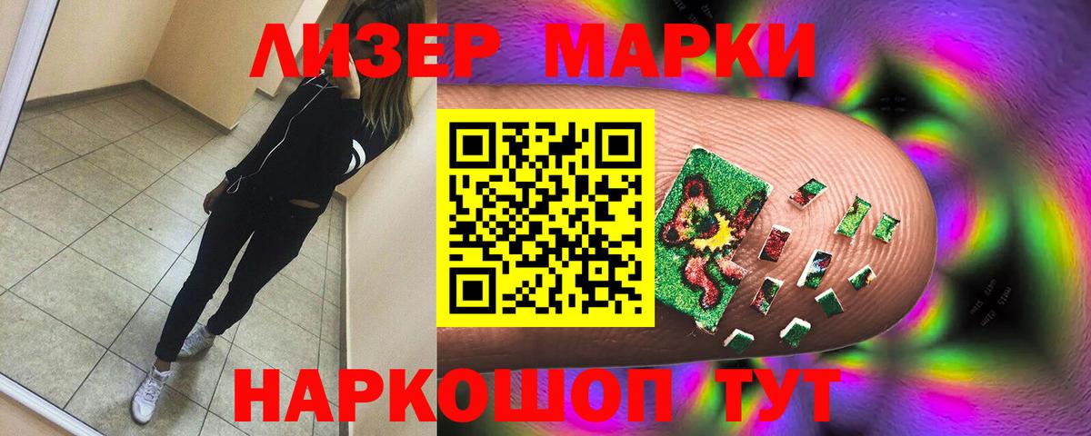 LSD-25 экстази кислота Строитель